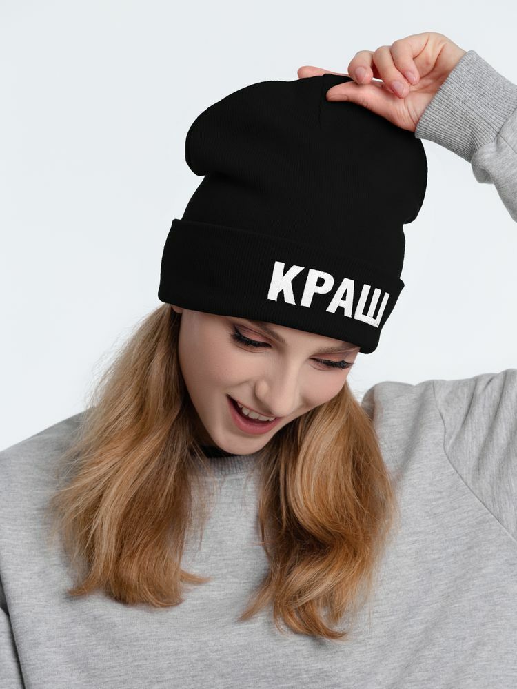 71135.12&nbsp;1500&nbsp;Шапка «Краш», черная&nbsp;130020