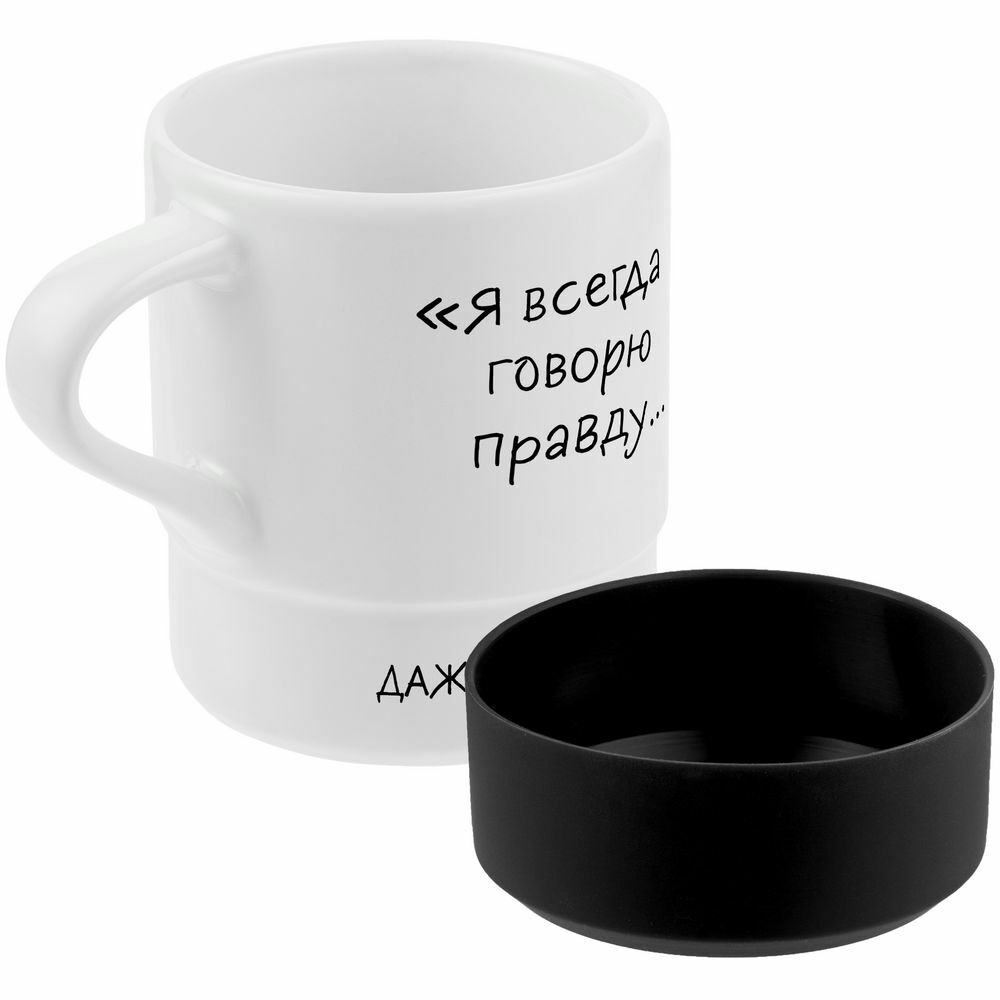 71333.31&nbsp;1000&nbsp;Кружка с силиконовой подставкой «Подтекст. Говорю правду», черная&nbsp;146767