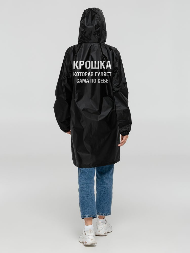 71130.32&nbsp;1826&nbsp;Дождевик «Крошка», черный&nbsp;130602