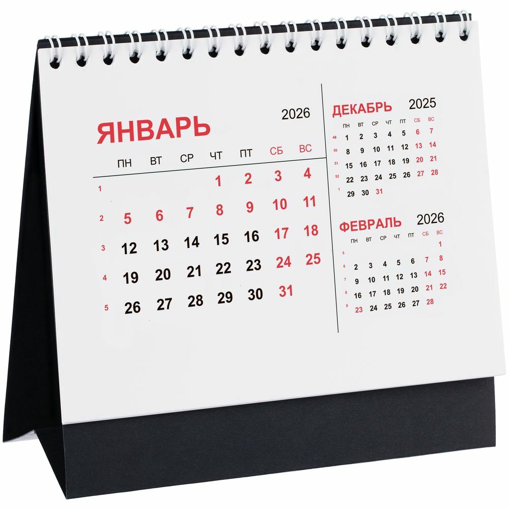 21123.30&nbsp;150&nbsp;Календарь настольный Datio, черный&nbsp;203232