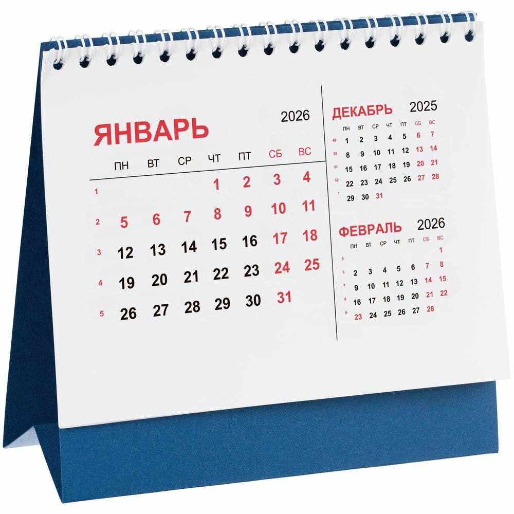 21123.40&nbsp;150&nbsp;Календарь настольный Datio, синий&nbsp;203230
