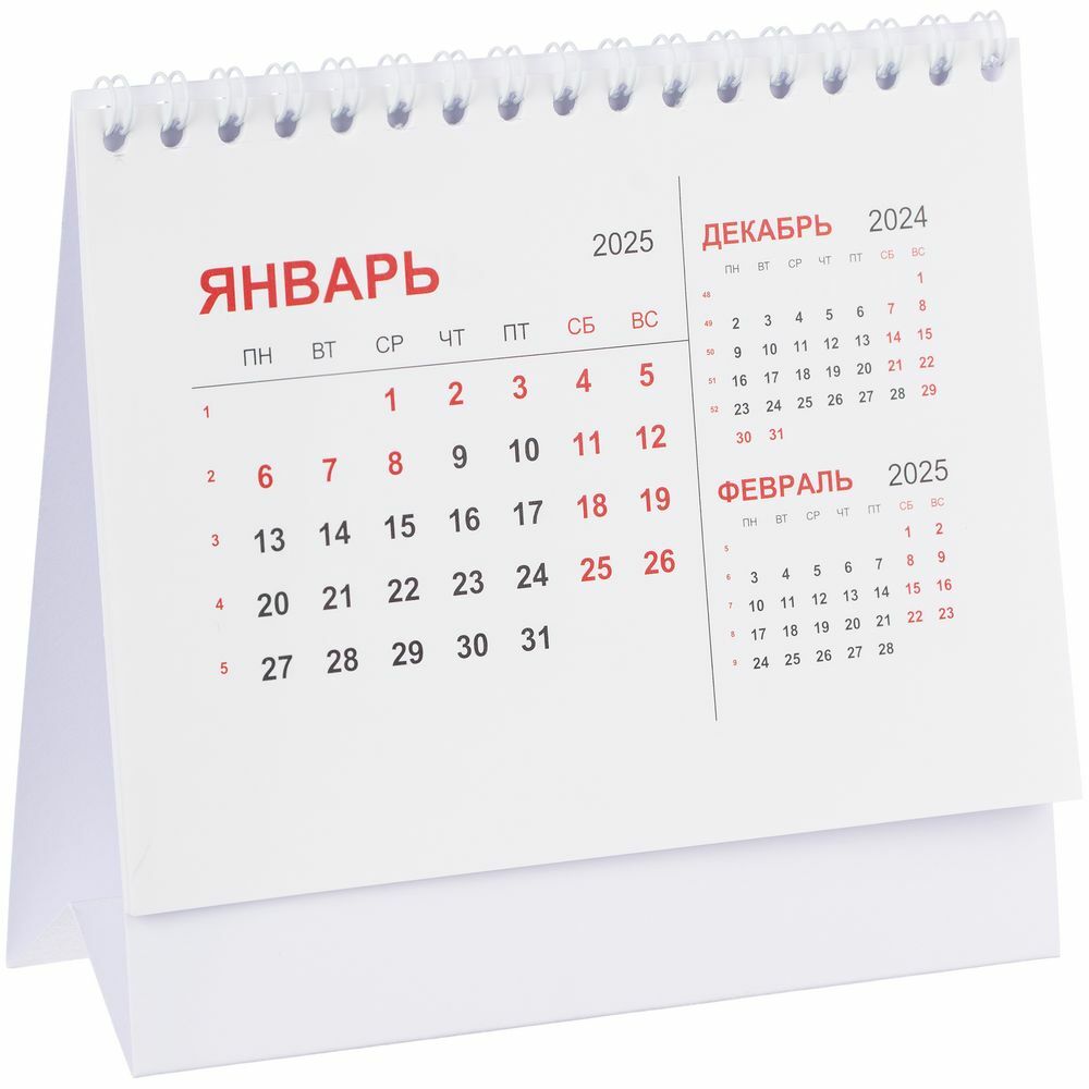 21123.60&nbsp;150&nbsp;Календарь настольный Datio, белый&nbsp;203231