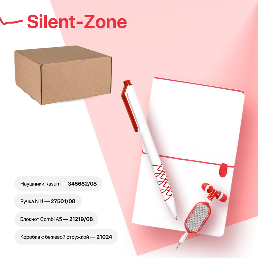 39435/08&nbsp;1025&nbsp;Набор подарочный SILENT-ZONE: бизнес-блокнот, ручка, наушники, коробка, стружка, бело-красный&nbsp;113545
