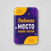 161771&nbsp;134.05&nbsp;Смоляной стикер вертикальный на дверь M, 9,3х13,7 см&nbsp;286512