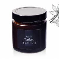 21064&nbsp;698.5&nbsp;Свеча в стеклянной коричневой банке 200мл, аромат "Табак и ваниль", фитиль деревянный&nbsp;278935