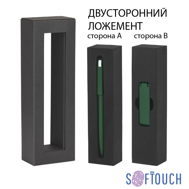 6898-61/8Gb&nbsp;1686&nbsp;Набор ручка "Jupiter" + флеш-карта "Case" 8 Гб в футляре, зеленое яблоко, покрытие soft touch темно-зеленый&nbsp;144853