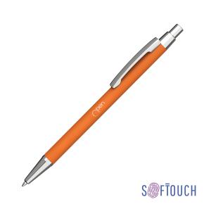7415-10S&nbsp;169&nbsp;Ручка шариковая "Ray", покрытие soft touch оранжевый&nbsp;145167