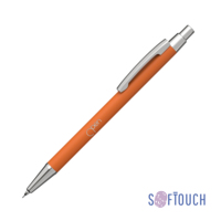 7427-10S&nbsp;129&nbsp;Карандаш механический "Ray", покрытие soft touch оранжевый&nbsp;145615