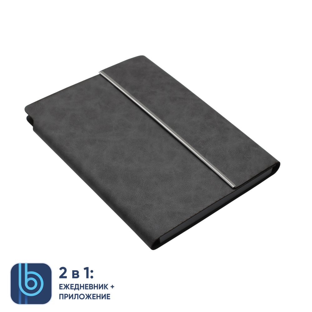 TC-747.14&nbsp;1499&nbsp;Ежедневник Bplanner.03 (серый)&nbsp;241281