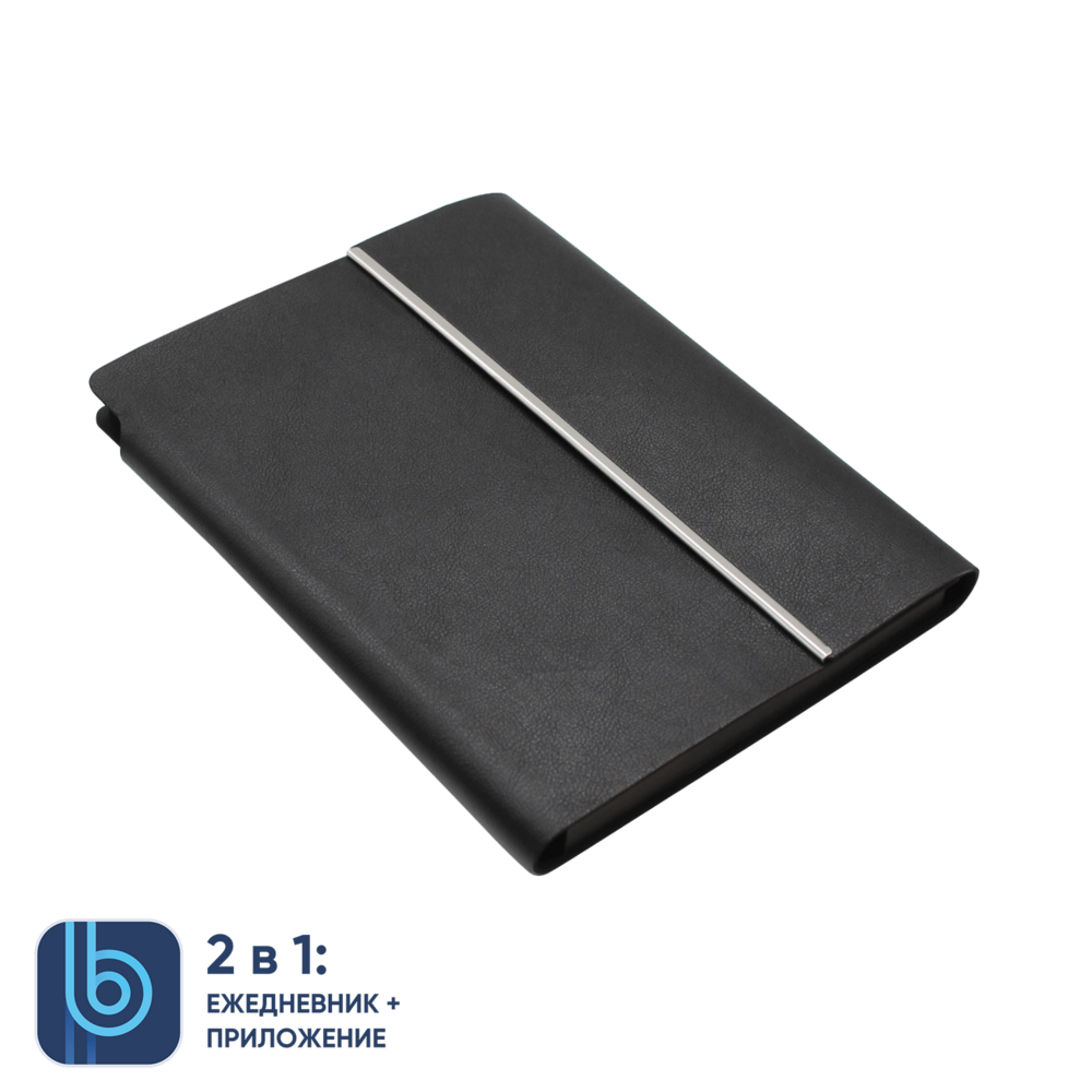 TC-747.02&nbsp;1499&nbsp;Ежедневник Bplanner.03 (черный)&nbsp;241279