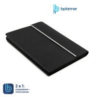 TC-839.02&nbsp;1149&nbsp;Ежедневник Bplanner.03 pro (черный)&nbsp;273080
